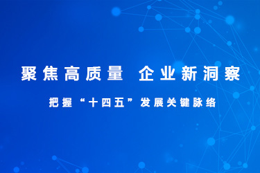 企業管理咨詢公司